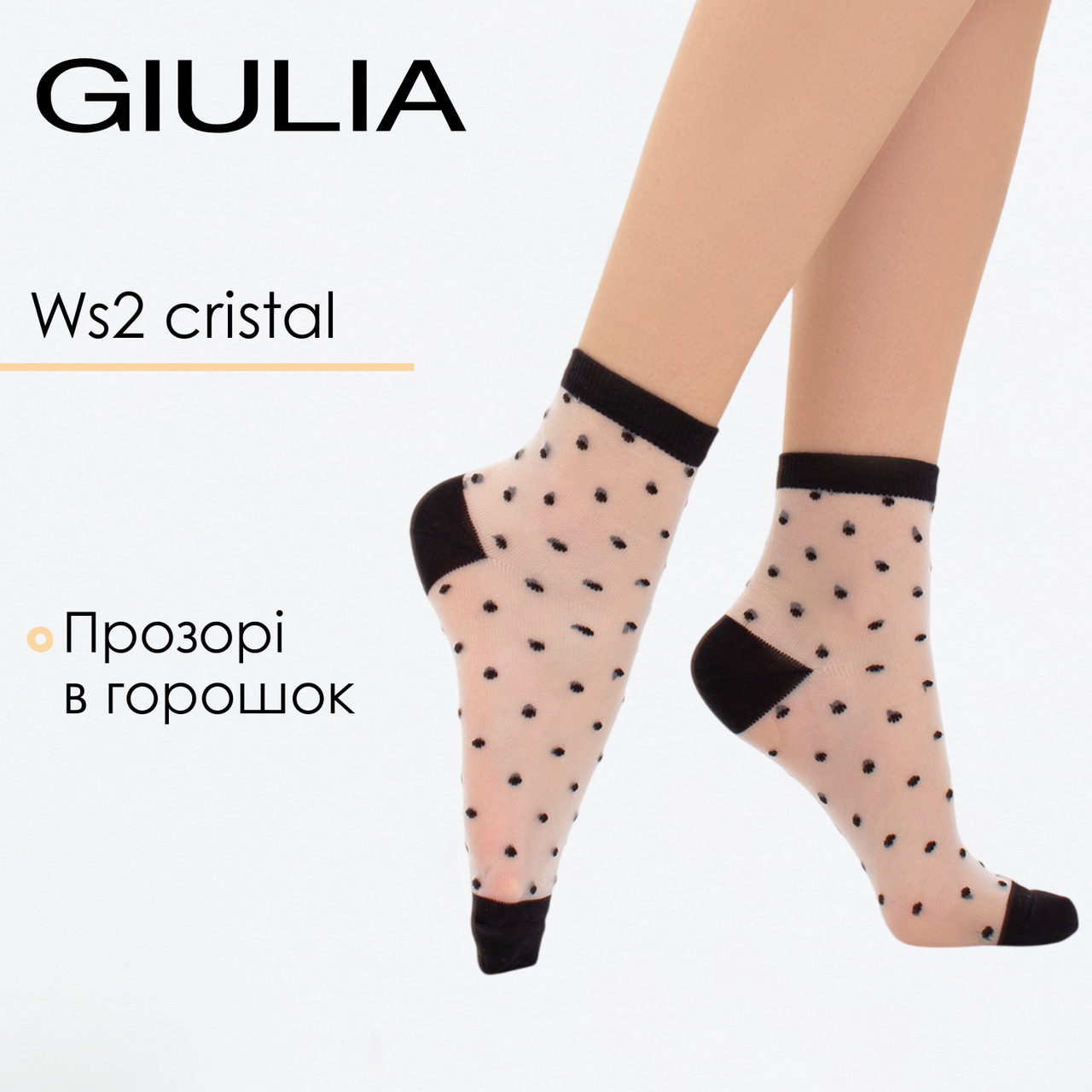 Шкарпетки у горошок 36/38 Black-nero, жіночі, прозорі вставки, фото 1