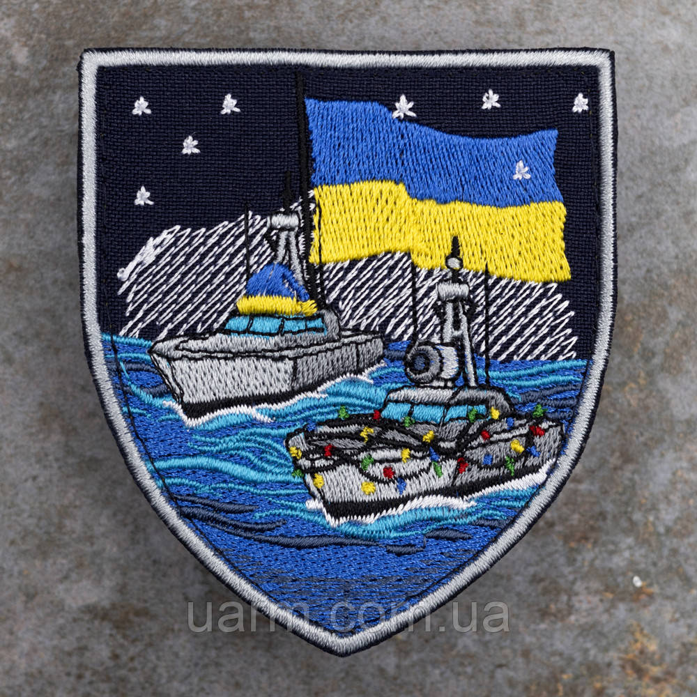 Шеврон новорічний ВМС, З Новим роком!, фото 1