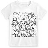 Дитячий набір для творчості футболка розмальовка Різдвяні колядки біла (ДФ0042), фото 6