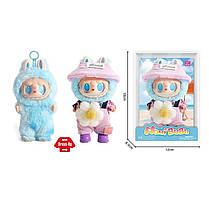 М'яка іграшка-брелок Лабуба герой, гумовий, висота 17 см, металеве кільце, знімний одяг, рухомі ручки та ніжки,