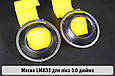 Маски LM833 для лінз авто 3.0 дюйма Black, фото 2