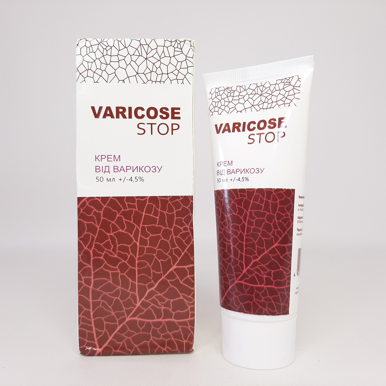 Varicose stop ( Варікозе Стоп ) крем від варикозу 50 мл