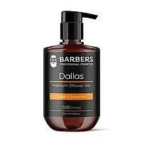 Гель для душу Barbers Dallas, 500 мл