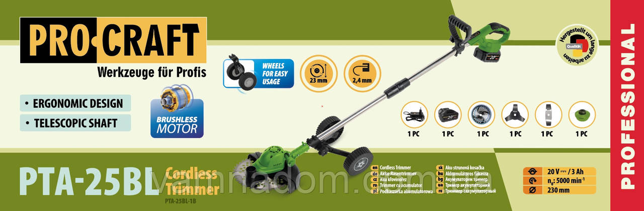 Акумуляторний тример безщітковий Procraft PTA25BL (1 Акумулятор і зарядне), фото 1