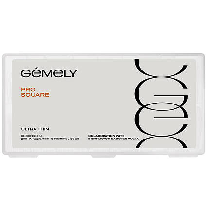Верхні форми для нарощування нігтів Gemely Upper forms Pro Ultra Thin SQUARE, 150 шт квадрат, фото 1