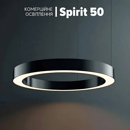Підвісна офісна LED люстра Spirit 25 Вт, діаметр 300 мм Підвісні світильники кільця для офісу, магазину, фото 1