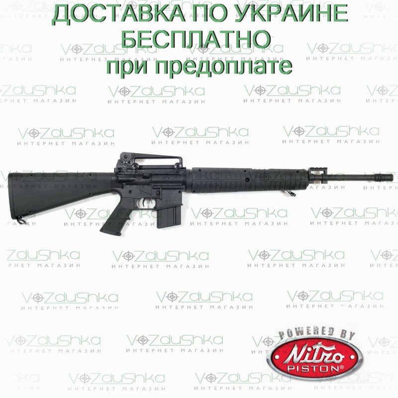 Пневматична гвинтівка Crosman MTR 77 NP M16 з газовою пружиною
