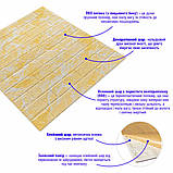 Декоративна 3D панель самоклейка 700х770х3мм Мармур жовтий (062-3) SW-00000694, фото 2