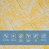 Декоративна 3D панель самоклейка 700х770х3мм Мармур жовтий (062-3) SW-00000694, фото 4