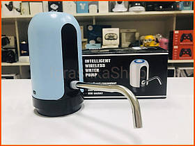 Електрична помпа для води диспенсер акумуляторна для пляшки автоматичний насос для питної води Water