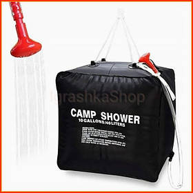 Туристичний душ для кемпінгу гідратор на 40 літрів портативний душ для відпочинку на природі душовий комплект дл