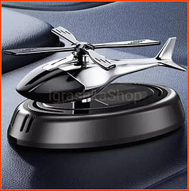 Ароматизатор для автомобіля вертоліт на сонячній енергії освіжувач повітря Пахучка для машини