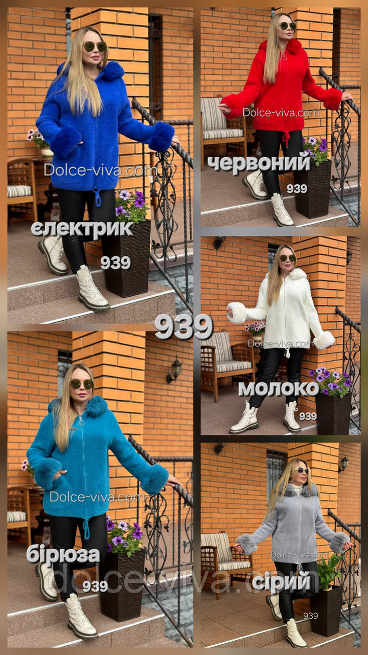 Стильний бомбер -куртка кардиган.Розміри 46-54, фото 1