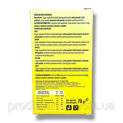 Шоколад Cocolabu Chocolate Boom Yellow 70 г Жовтий, фото 5