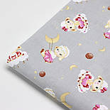 Бязь "Овечки на гойдалках та хмаринках" на світло-сірому тлі № Е-3581, фото 7