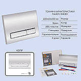 Готове рішення Qtap для ванної кімнати: підвісний унітаз Swan Ultra Quiet 520x360x320 + комплект інсталяції Nest 4 в 1 (лінійна, фото 2