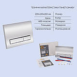 Готове рішення Qtap для ванної кімнати: підвісний унітаз Jay Rimless 520х360х320 + комплект інсталяції Nest 4 в 1 (лінійна клавіша, фото 5