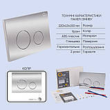 Готове рішення Qtap для ванної кімнати: підвісний унітаз Scorpio Ultra Quiet 520x365x365 + комплект інсталяції Nest 4 в 1 (кругла, фото 5