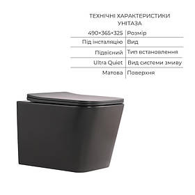Комплект Qtap Tern Anthracite 3 в 1: підвісний унітаз Ultra Quiet + біде підвісне + раковина накладна QTROBAN49157