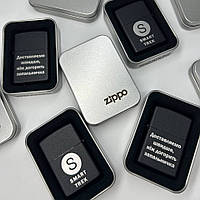Зажигалка Zippo с гравировкой логотипа и надписи  уникальный подарок с 10-летней гарантией. Фирменная коробочка