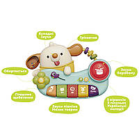 Музыкальная игрушка KIDDI SMART - ДИВО-ПИАНИНО (Украинский)