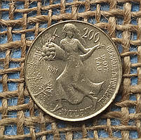 200 лiр 1981 року. "Всесвітній день продовольства". Iталiя