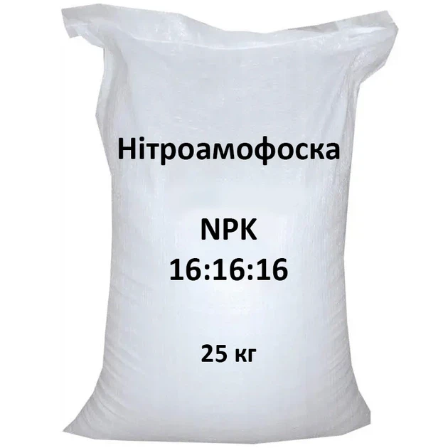 Нітроамофоска 25кг, фото 1