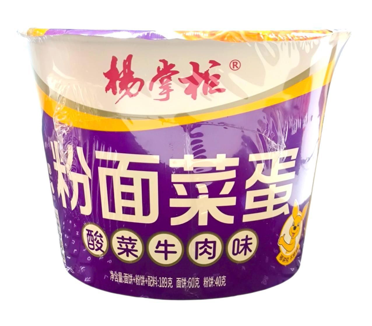 Китайська локшина зі смаком квашеної капусти та яловичини, 189 г, Yang Zhang Gui, фото 1