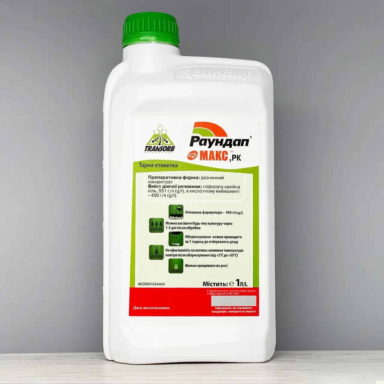 Раундап Макс 1л Monsanto, фото 1