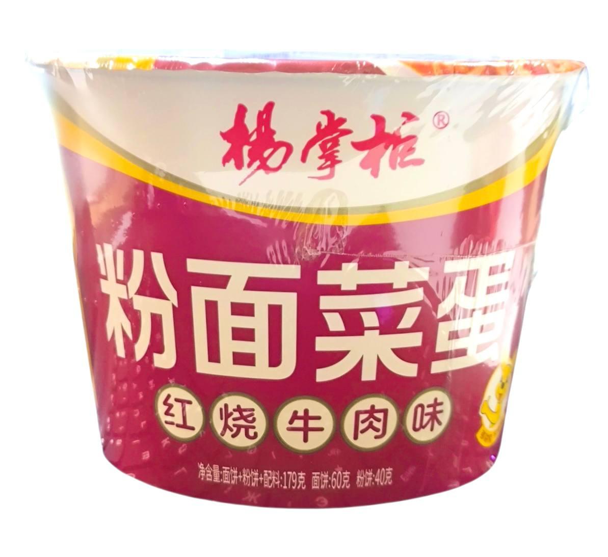 Китайська локшина зі смаком яловичини, 179 г, Yang Zhang Gui, фото 1