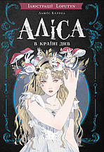 Казки для дітей