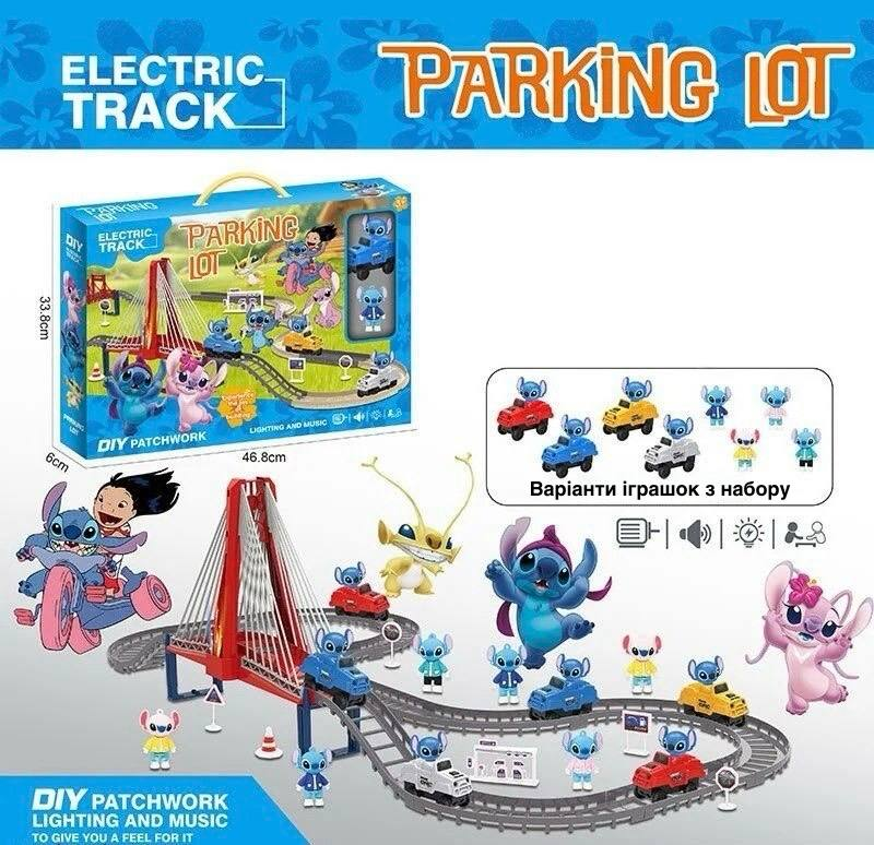 Дитячий трек 9263-16 B Паркінг з машинкою на батарейках, та фігуркою Стіч, фото 1