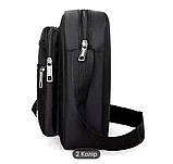 Сумка через плече повсякденна унісекс, матеріал нейлон, фото 4