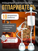 Ручний відпарювач для одягу 3000W для домашніх умов, Відпарювач для одягу з вертикальним подаванням пари для гладкого різання