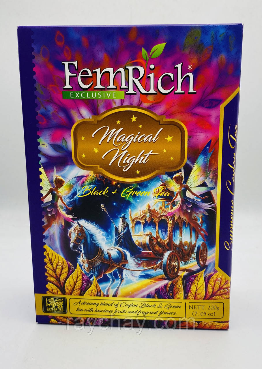Ексклюзивний чай «Магічна ніч» 200 грам ., фото 1
