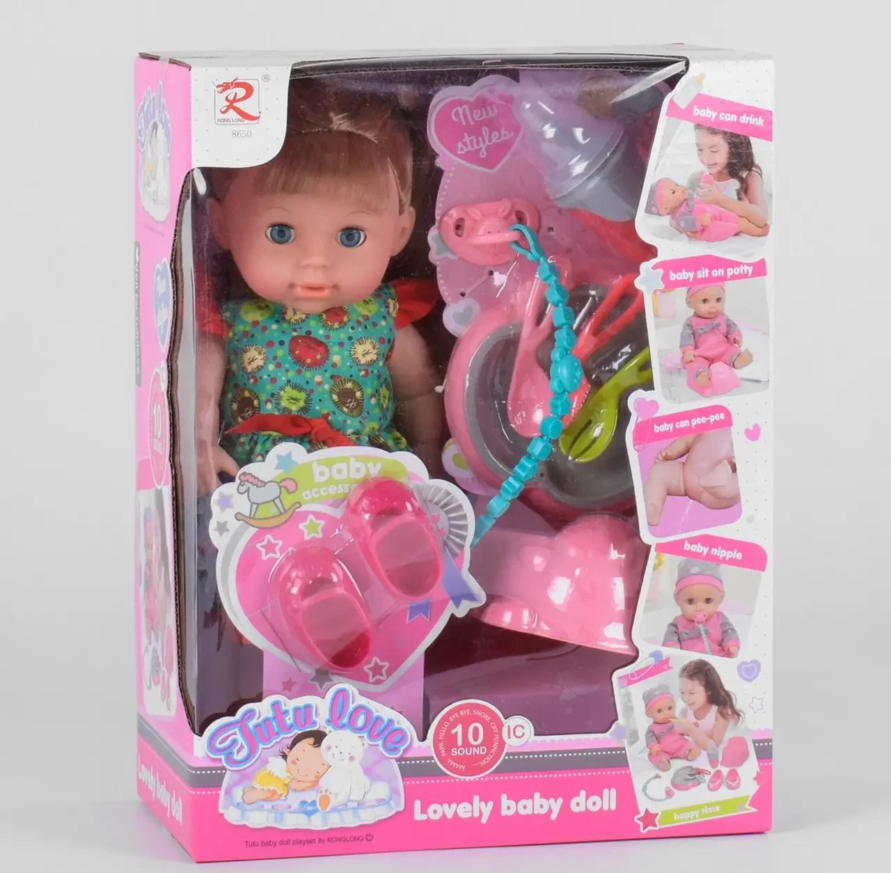 Пупс, фото 1