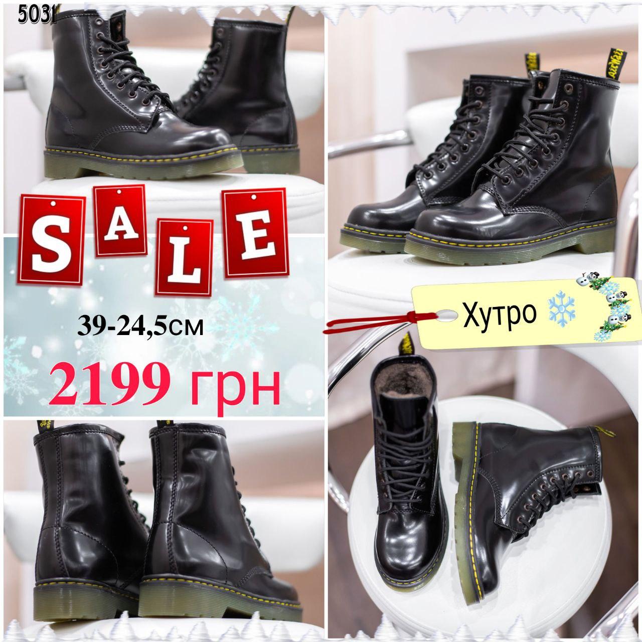 Dr Martins Black чорні, фото 1