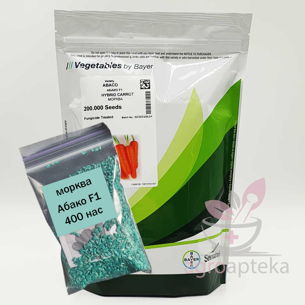 Морква Абако F1 SEMINIS 5000 нас ЗІП, фото 1