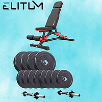 Набір силовий для домашніх тренувань Elitum Titan гантелі 2х21кг з регульованою лавою Hop-Sport HS-2090 HB