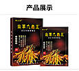 Пластир Інцао Цзю Ду Ван – зігріваючий, знеболюючий, для суглобів та м'язів, фото 4