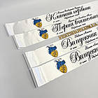 Біла стрічка на випускний, останній дзвоник "Випускник 2026", фото 3