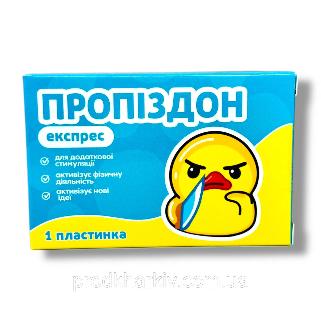 Шоколадні таблетки Проп*здон (прикол) 50 г.