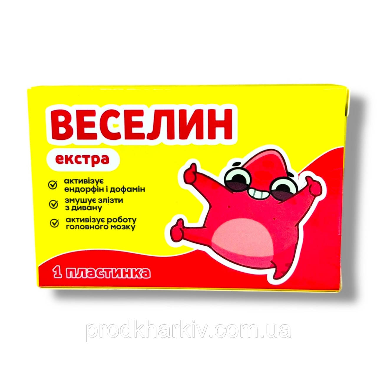 Шоколадные таблетки Веселин (прикол)