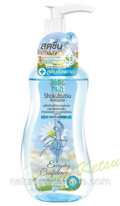 Гель Shokubutsu Monogatari для інтимної гігієни Shiso Extract з екстрактом шисо 150 мл, фото 1
