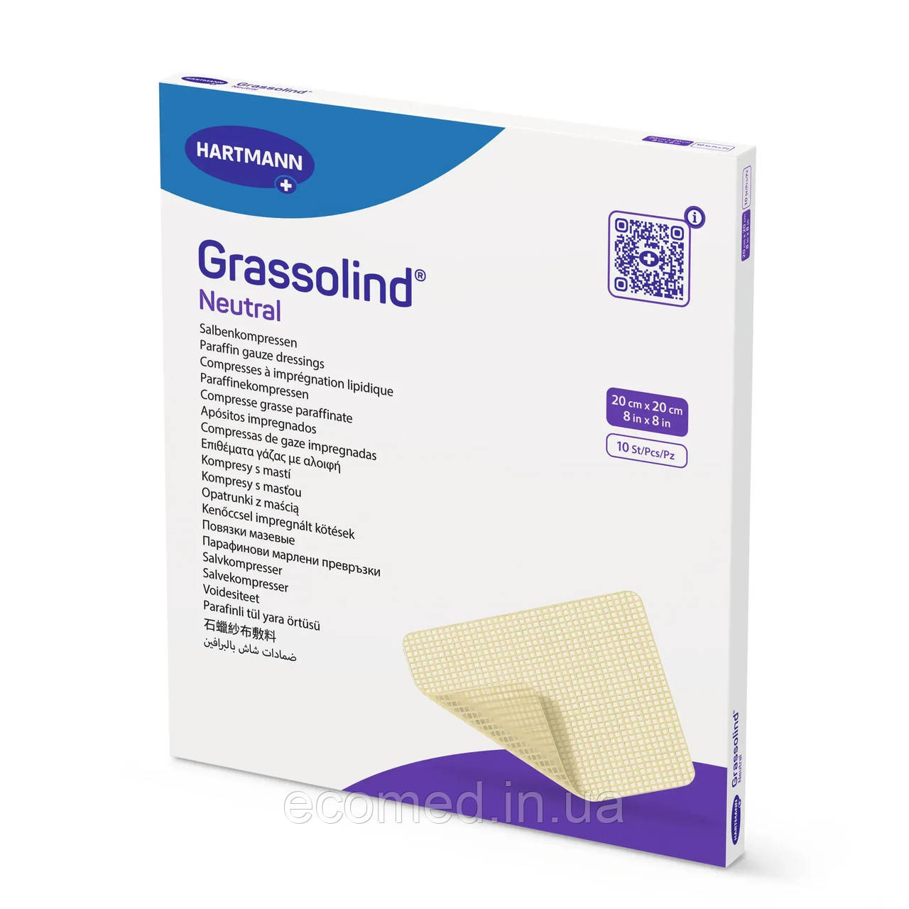 Атравматична мазева пов’язка Grassolind Neutral 20×20 см 10 шт., фото 1
