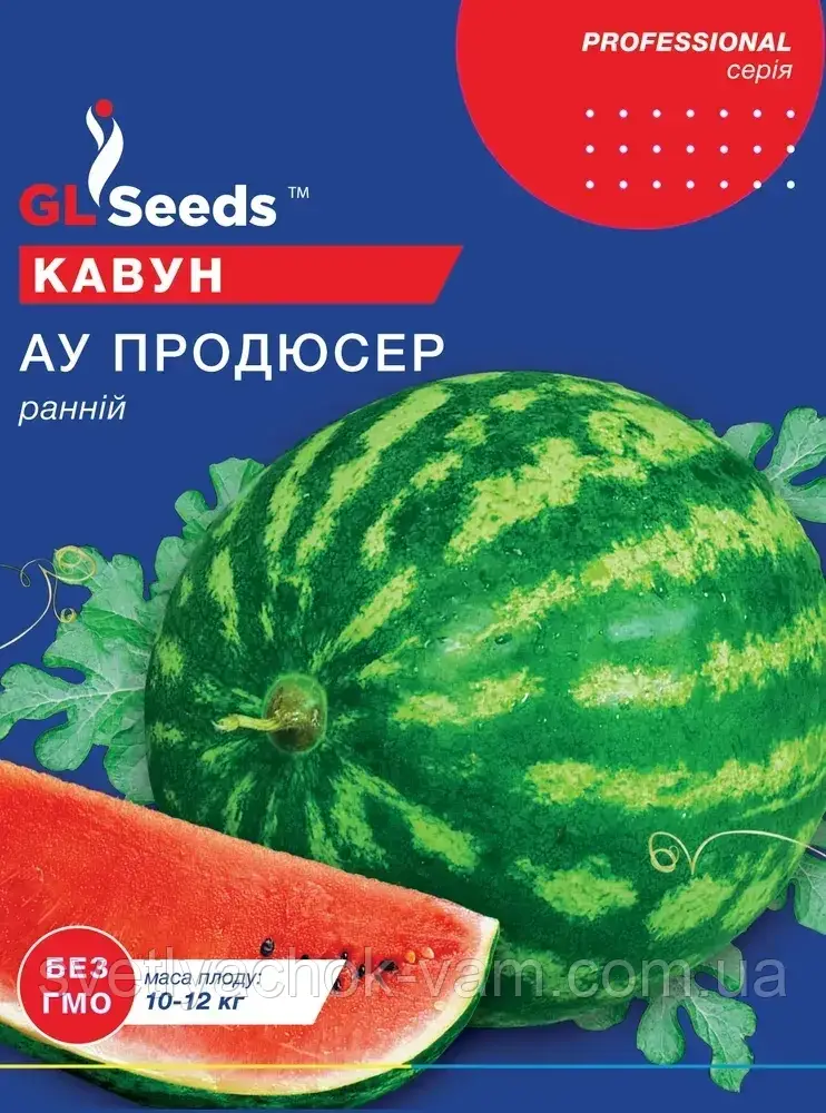 Кавун Ау Продюсер ранній соковитий, дуже солодкий транспортабельний стійкий лежок, упаковка 10 г, фото 1