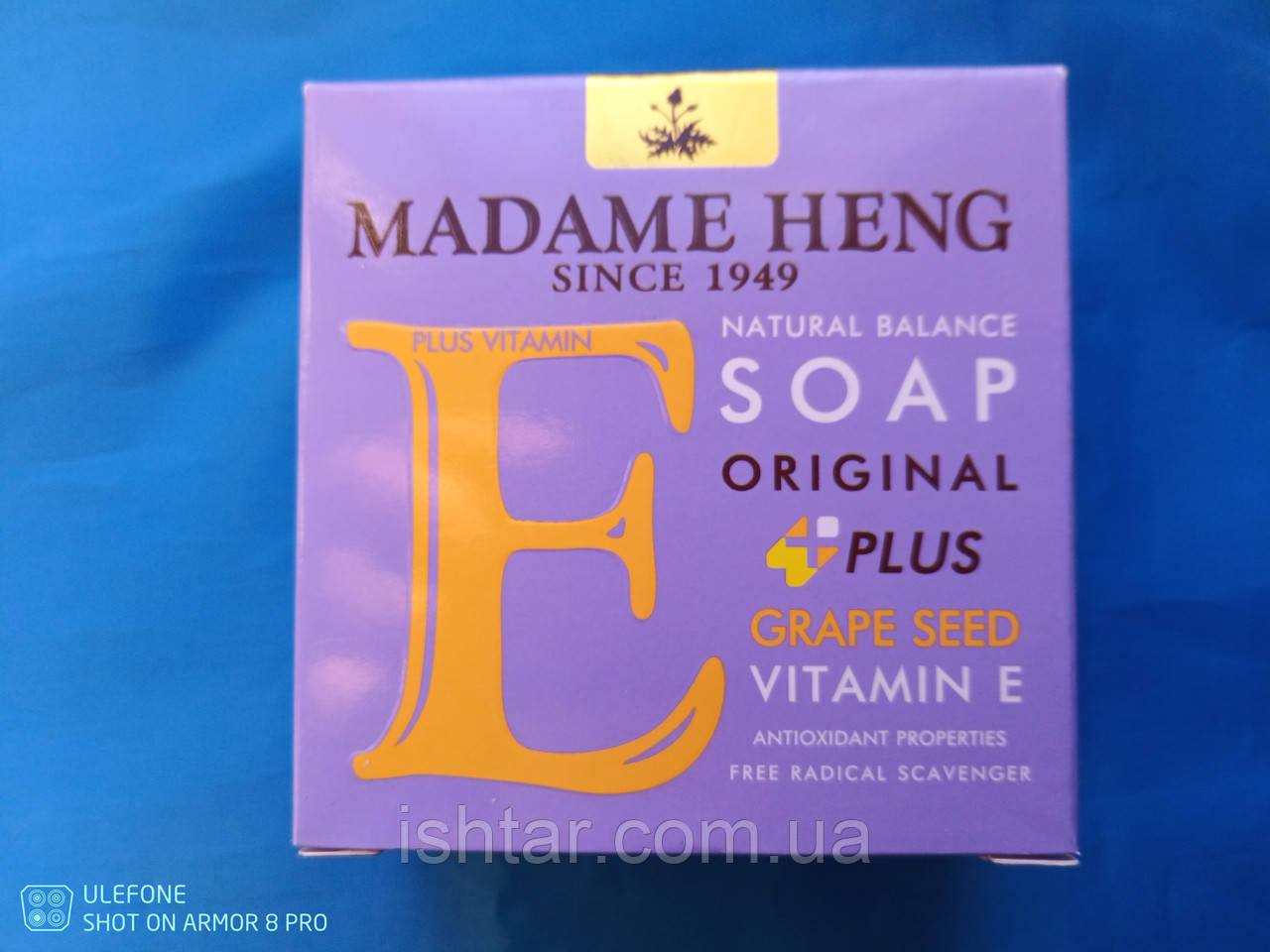 Мило з вітаміном Е та олією виноградних кісточок 150 гр., фото 1