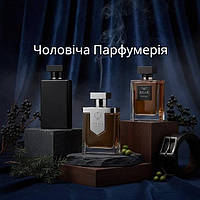 Чоловіча парфумерія