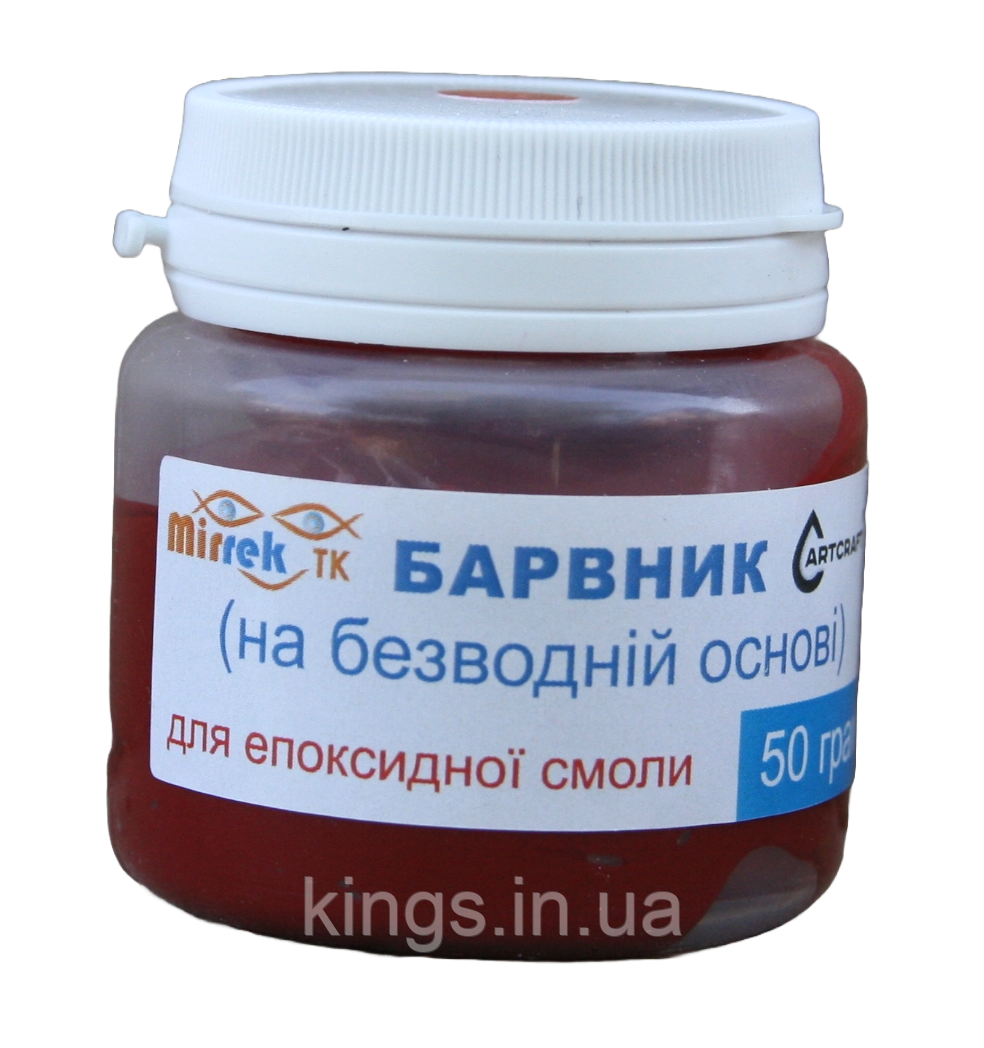 Барвник пігмент для епоксидної смоли на безводній основі Червоний