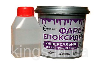 Водостійка фарба для плитки в душовій Синя ArtCraft 1кг (епоксидна), фото 3